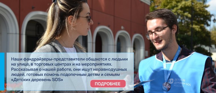 Акция "Прямой диалог"