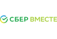 СБЕР вместе