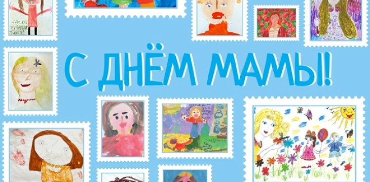 Акция ко Дню матери: дети нарисовали самое важное в жизни слово