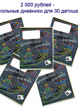 Сноб-журнал