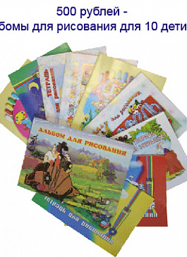 Сноб-журнал