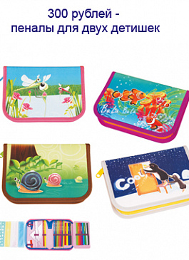 Сноб-журнал