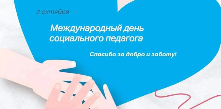 «Если бы вас не было, я бы уже не жила»: как социальный педагог помогает детям с трудной судьбой