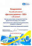 Агентство социальной информации