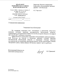 1-е место в рейтинге заявок на конкурс "Лучшие практики наставничества Вологодской области"