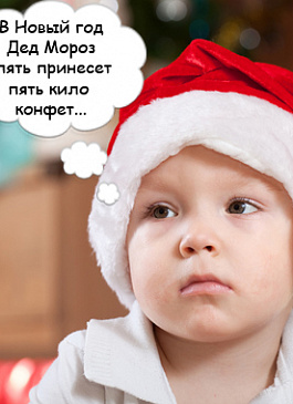 Манн, Иванов и Фербер
